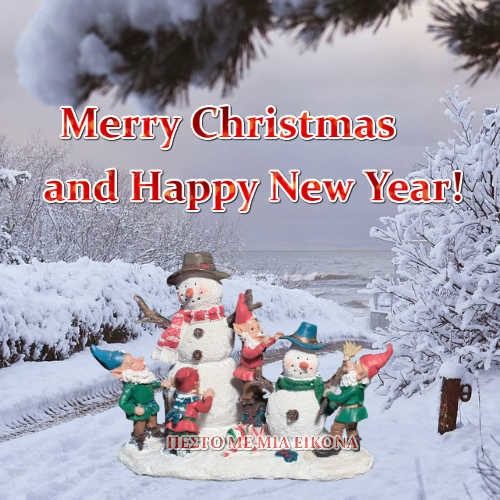  Merry Christmas  and Happy New Year