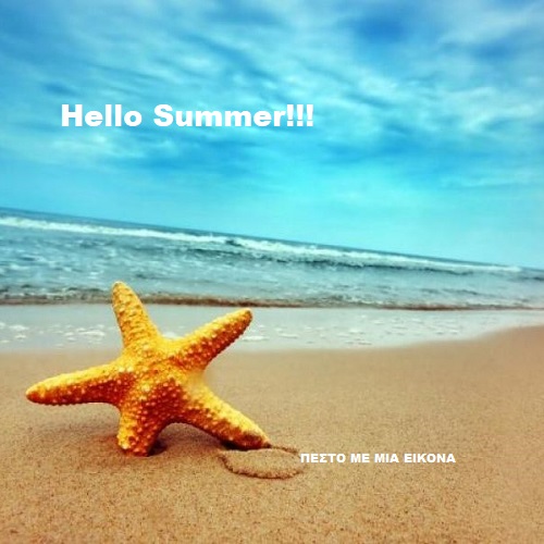 Hello Summer!!!