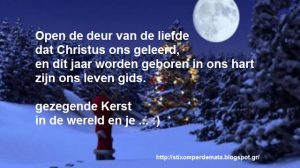 Read more about the article Open de deur van de liefde dat Christus ons geleerd, en dit jaar worden geboren in ons hart zijn ons leven gids.