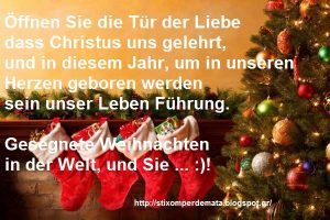 Read more about the article Gesegnete Weihnachten in der Welt, und Sie … :)