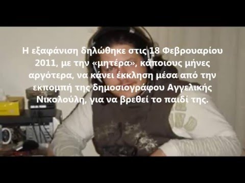  : Το video με τους στίχους για τον Κωστή Πολύζο που έγινε viral σε 24 ωρες!