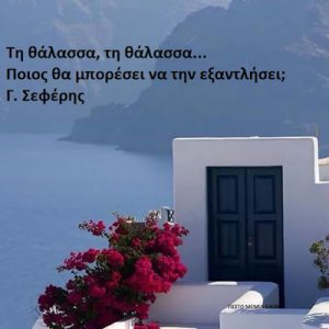 Read more about the article Καλημέρα και καλό τριήμερο,καλά να περάσετε!