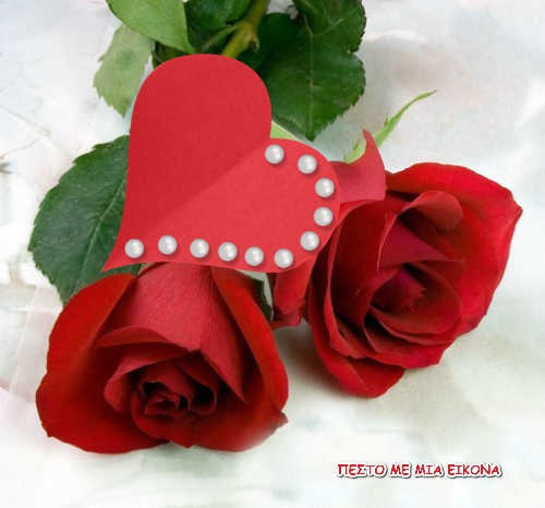 Κόκκινα Τριαντάφυλλα με καρδιές